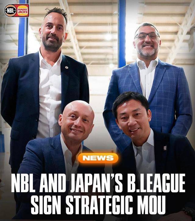 澳大利亚甲组联赛_日本B联赛与澳大利亚NBL合作澳大利亚甲组联赛，追求亚洲篮球巅峰