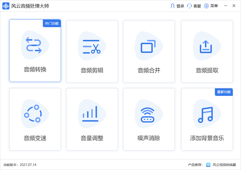 皇冠信用网可以占几成_什么软件可以把mp3转换成wav格式皇冠信用网可以占几成？试试这几款