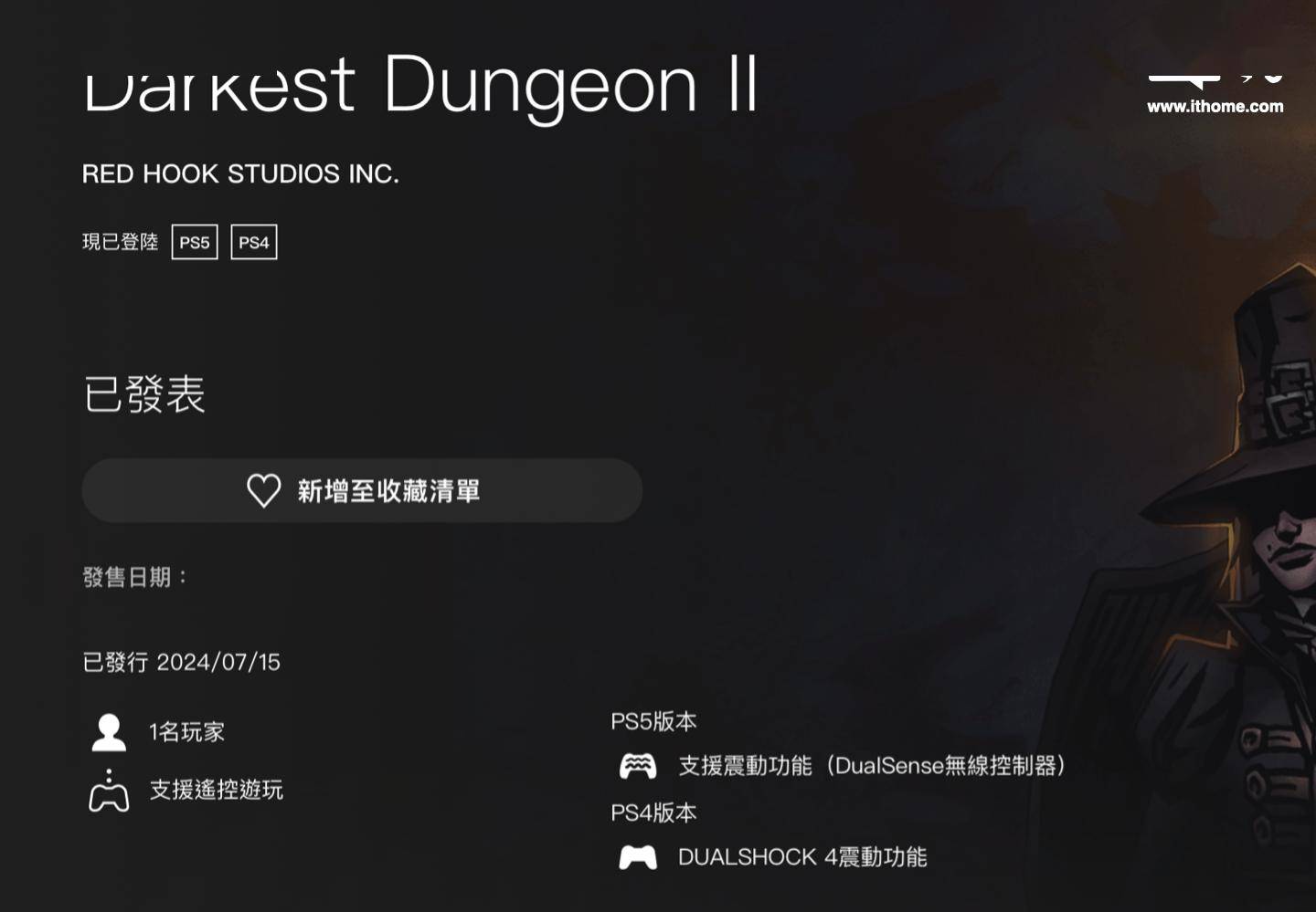 皇冠信用网登2_售 249 港币皇冠信用网登2，经典 Roguelike 游戏《暗黑地牢 2》登主机平台