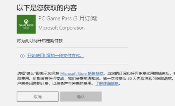 皇冠信用网会员如何注册_看过来皇冠信用网会员如何注册！如何用xgp玩使命召唤21cod21？XGP会员注册开通教程