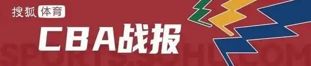 皇冠登1登2登3代理_杨瀚森空砍31+15克里斯29分 山东擒青岛迎6连胜