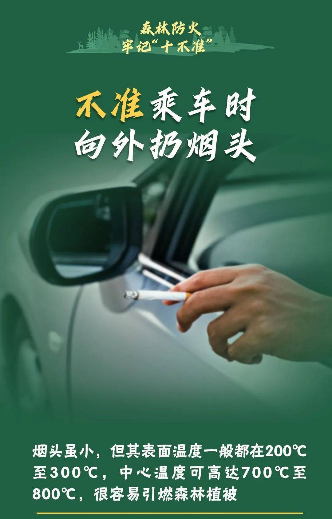 皇冠信用在线申请
_已致4名消防员遇难皇冠信用在线申请
！多地进入“灾难状态”