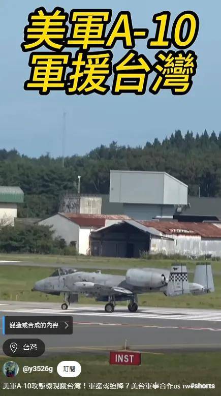皇冠信用网登3代理_来给歼-20当靶子？美军计划退役全部162架A-10皇冠信用网登3代理，准备卖给台湾？