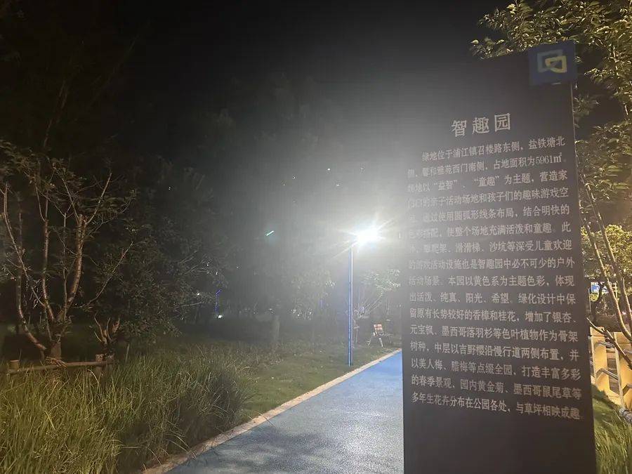 皇冠信用网平台出租_上海一24小时公园变“尖叫乐园”皇冠信用网平台出租，居民崩溃：关窗也挡不住魔音穿耳！