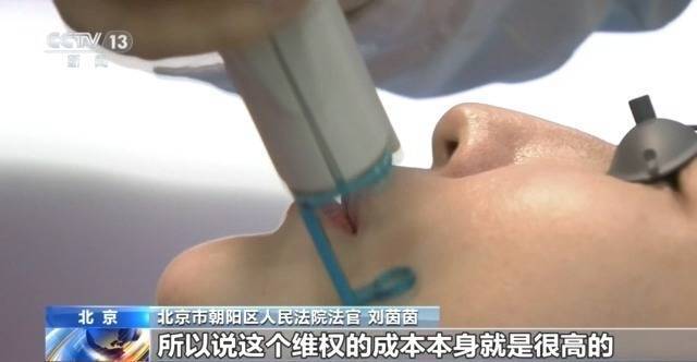 皇冠信用网代理占成_打美容针竟致十级伤残皇冠信用网代理占成！在医生家中做医美 出了事谁负责？