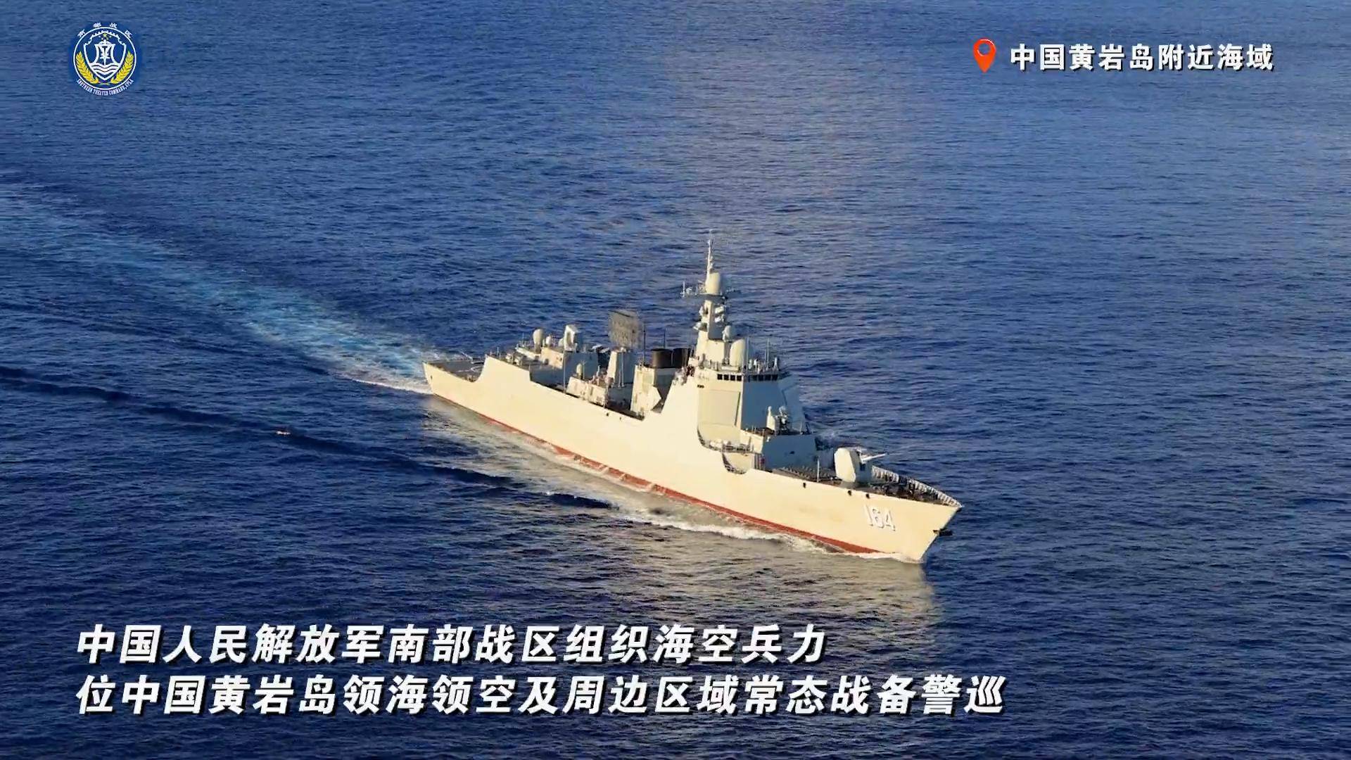 皇冠信用盘代理如何注册_印海军想给中国来个突然袭击皇冠信用盘代理如何注册，四舰闯进南海，中方直接“上硬菜”