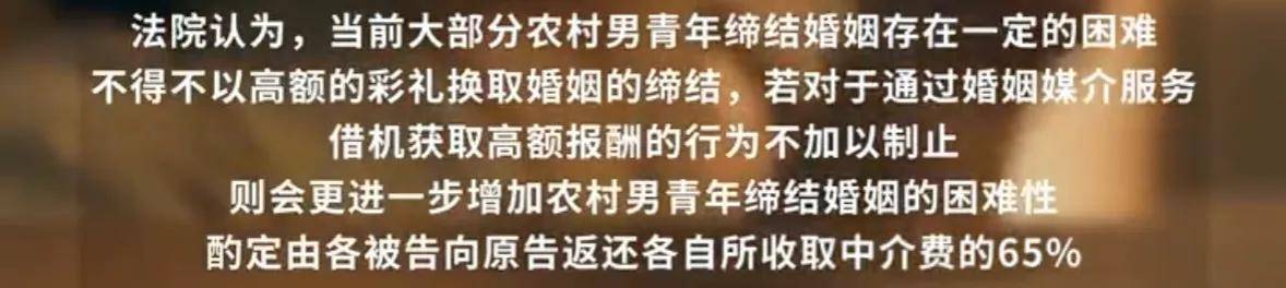 皇冠信用网开号_“医生还说她流过三次产皇冠信用网开号，不能生孩子”男子花31万相亲闪婚后发现妻子患HPV还隐瞒打胎史
