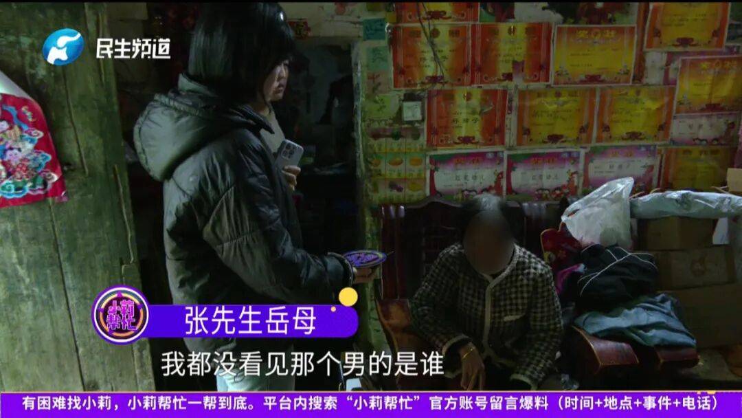 皇冠皇冠信用代理_开封一男子翻看手机发现妻子3个月内和8名异性聊暧昧皇冠皇冠信用代理！妻子失联男子求挽回：你回来我就原谅你......