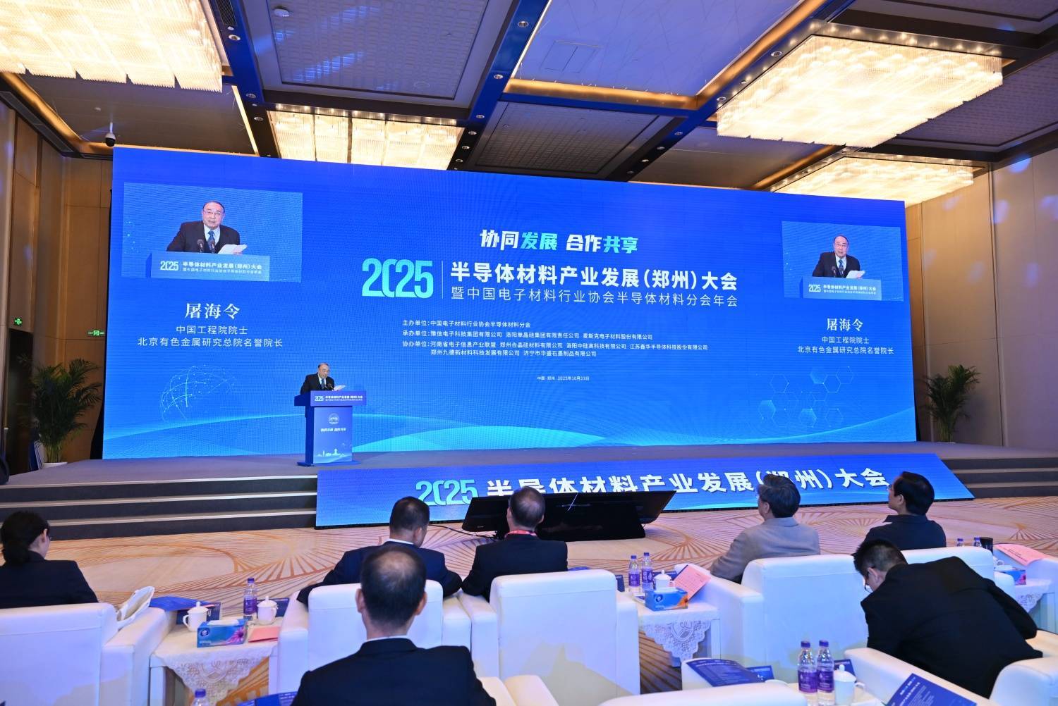 如何申请皇冠信用網会员_中国工程院院士屠海令：国产化进程加速推进如何申请皇冠信用網会员，半导体材料迎黄金窗口期