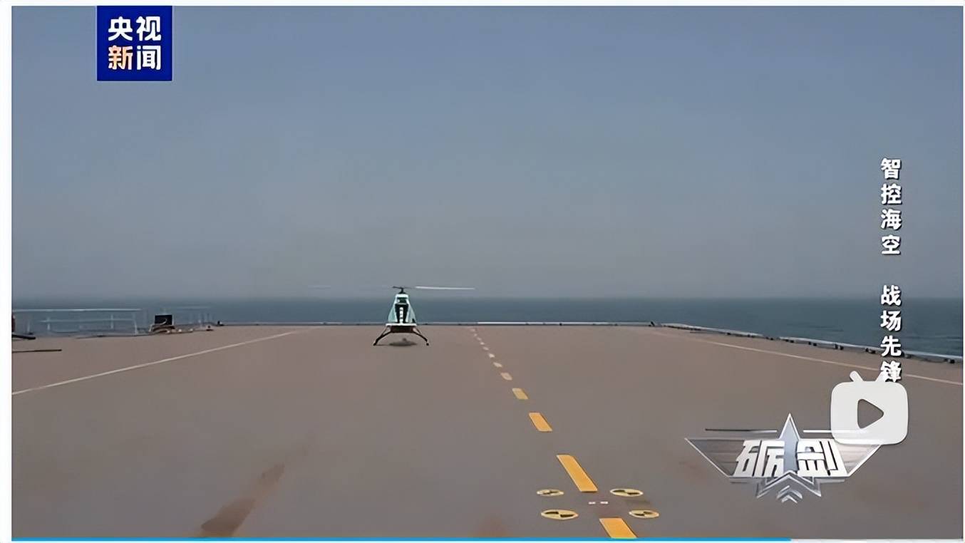 皇冠信用网会员开户申请_官泄皇冠信用网会员开户申请！国产某无人机航母已悄悄服役！中国航母数量已不可查？