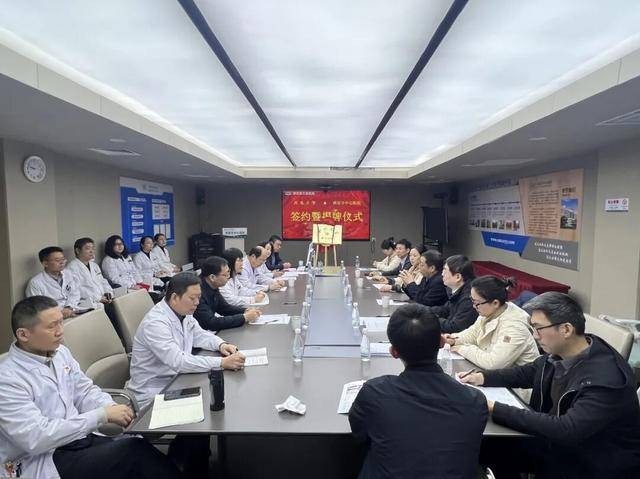 皇冠信用盘结算日_西安市中心医院正式成为西北大学教学医院