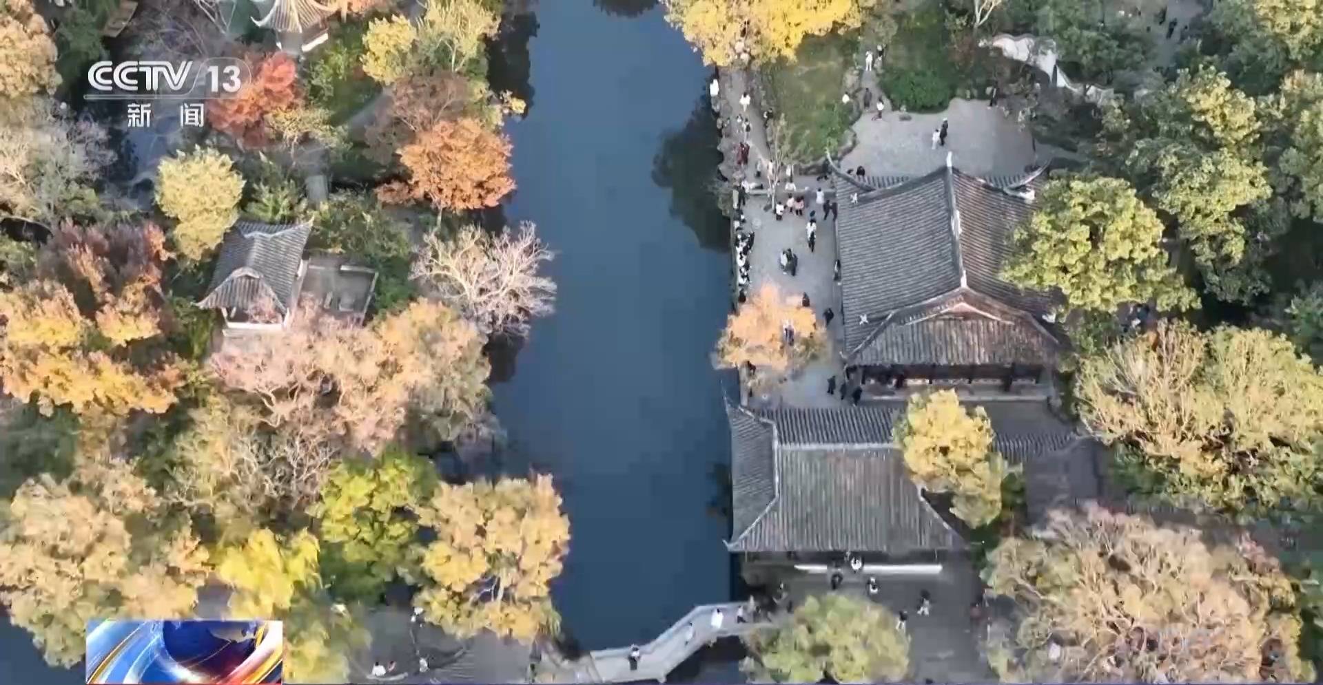 世界杯皇冠平台_视频丨跟着课本去旅行 苏州园林“一秒入画” 处处诗意处处寻