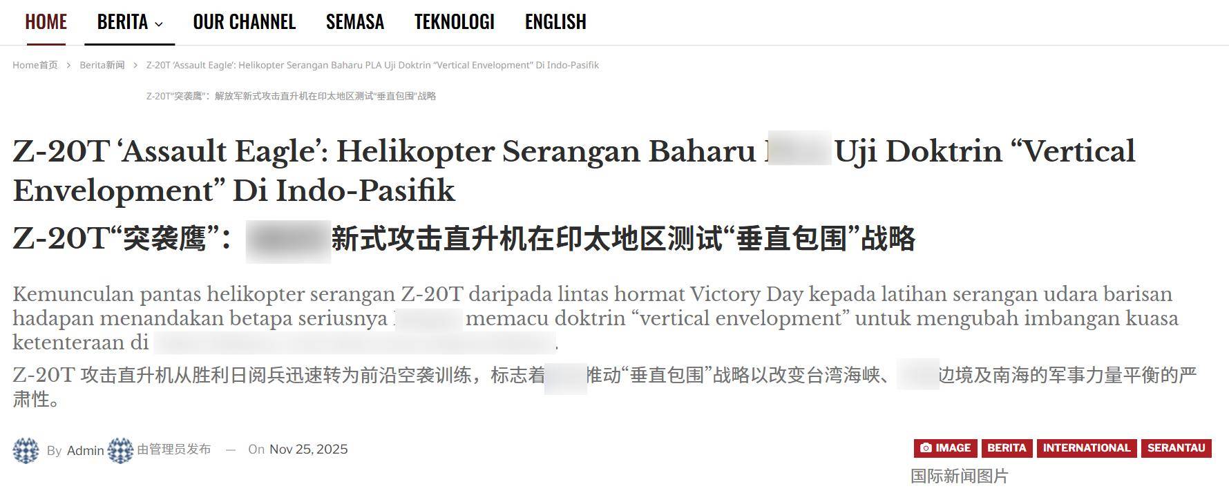 正版皇冠信用网址_解放军1小时登岛正版皇冠信用网址，台军高层混乱中被“斩首”，外媒已看到结局？