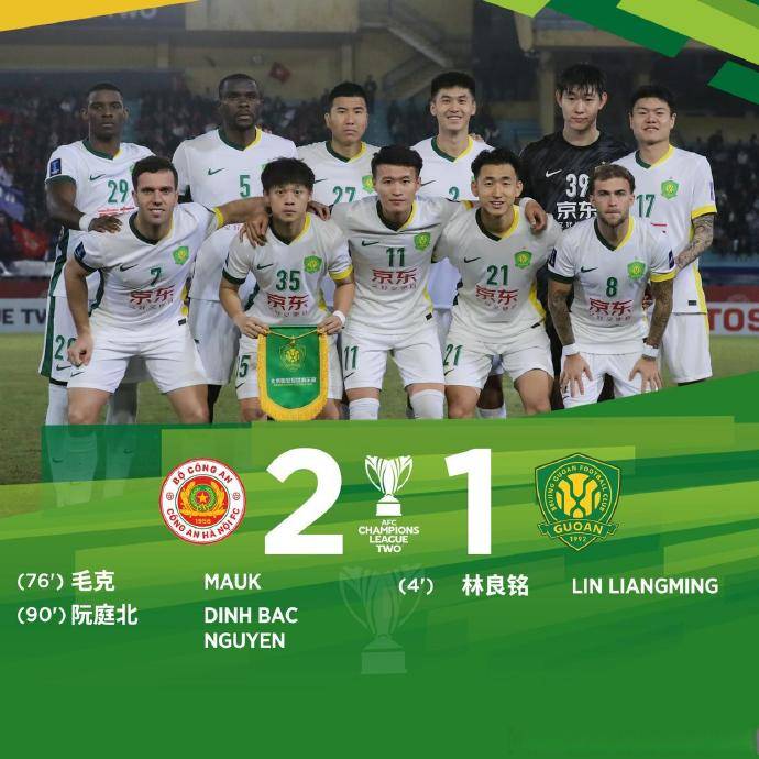 正版皇冠信用开户申请_话题｜国安把希望踢成绝望 亚冠出局恐波及足协杯决赛