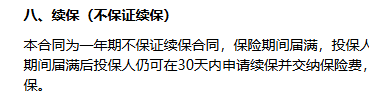 皇冠信用网会员_男子住院5天点48顿VIP餐：自己吃完皇冠信用网会员，还给亲朋“请客”！续保被拒后，想换其他保险公司也被风控；最新回应