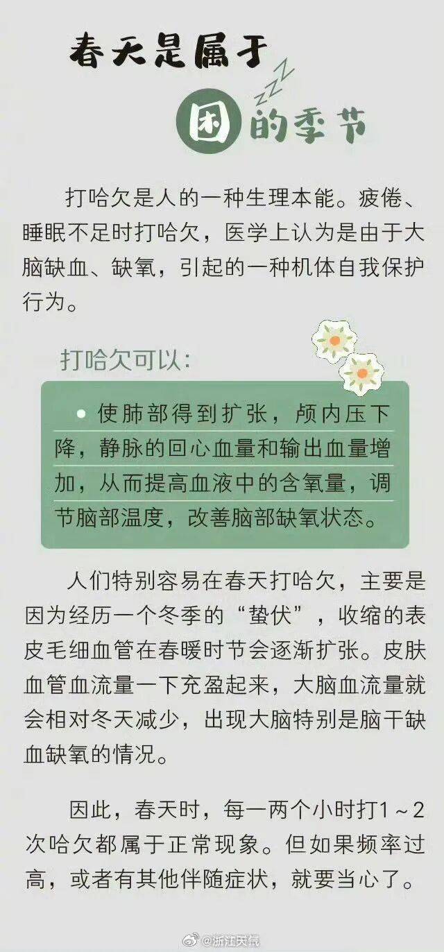 hga050怎么注册 _确认：8级hga050怎么注册 ，今天浙江连发18条预警！杭州人注意